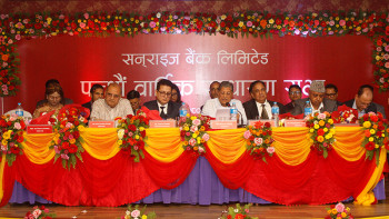 सनराइज बैंकको १५औं साधारणसभा सम्पन्न, लक्ष्मीसँग मर्जरमा जान बाटो खुल्यो